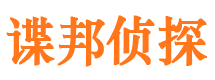 浮梁市婚外情调查